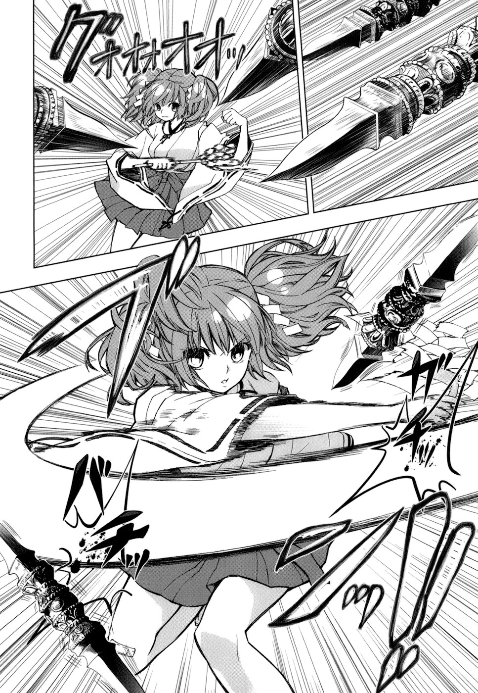 Urasai Chapter 14 page 11 - Chapter 14: Momentarism and a lovely morning