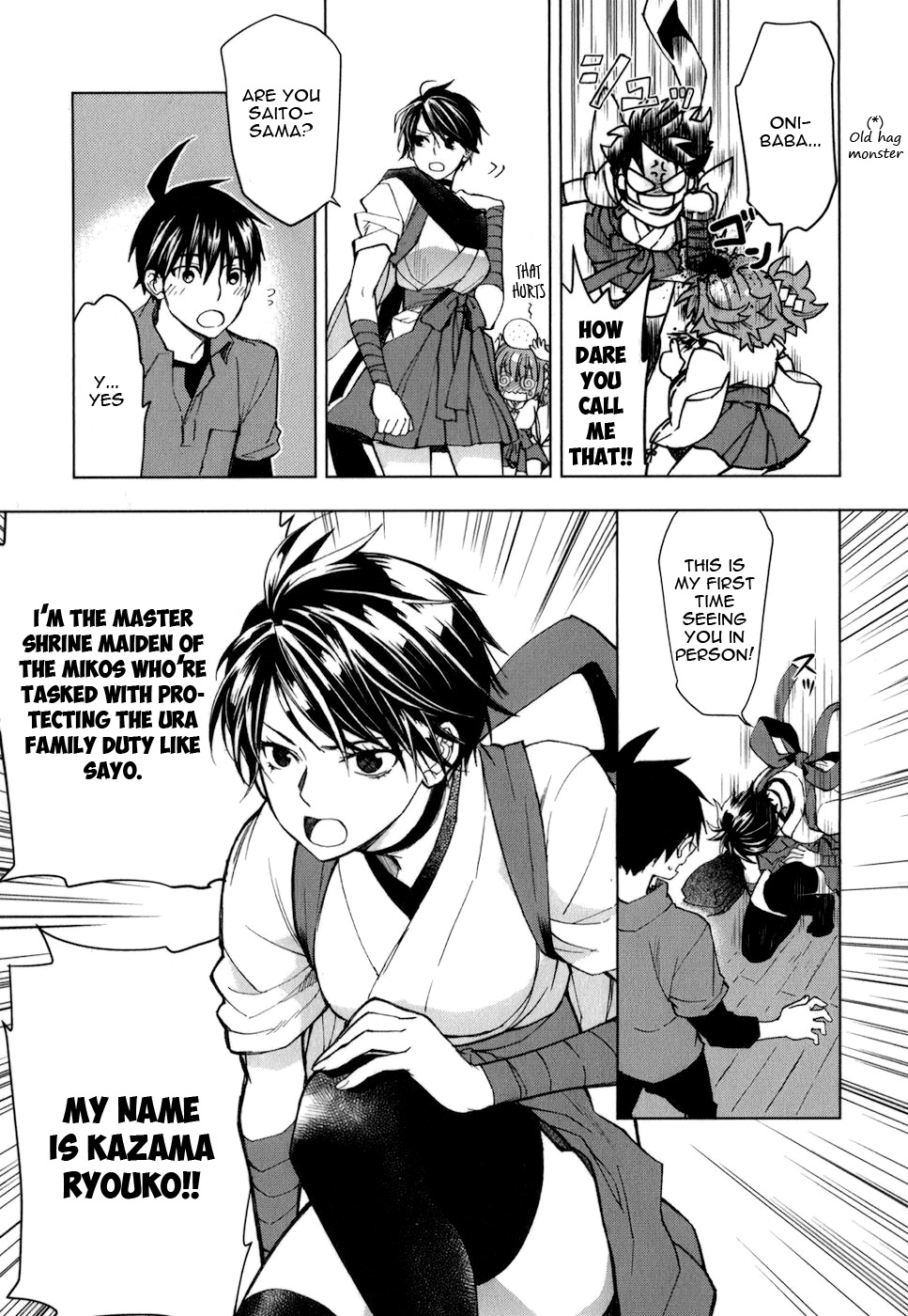 Urasai Chapter 14 page 14 - Chapter 14: Momentarism and a lovely morning