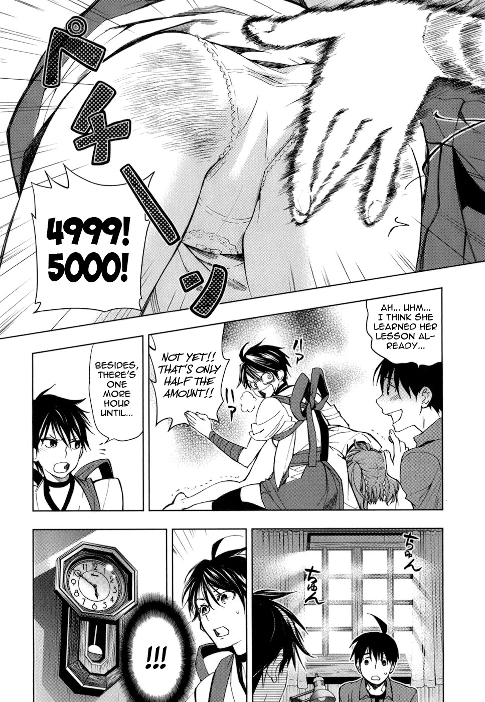 Urasai Chapter 14 page 21 - Chapter 14: Momentarism and a lovely morning