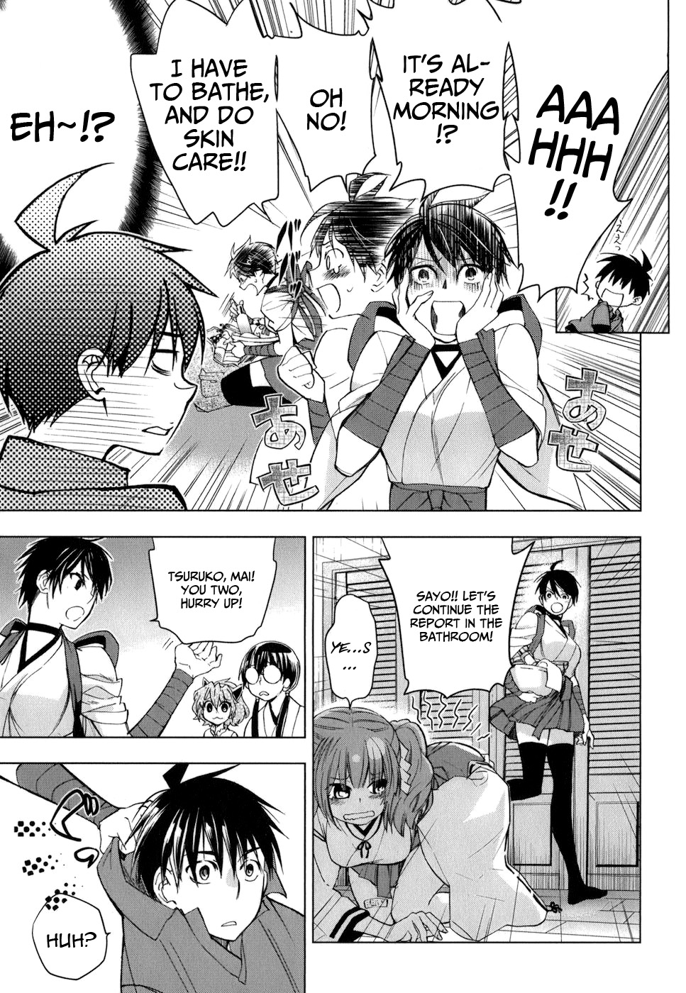 Urasai Chapter 14 page 22 - Chapter 14: Momentarism and a lovely morning