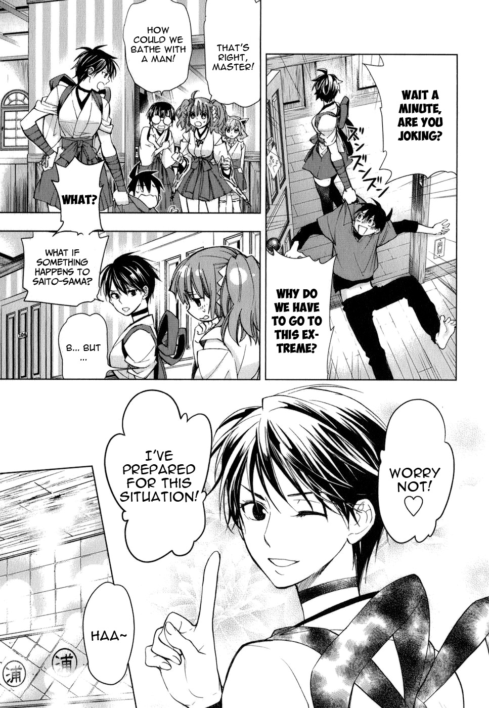 Urasai Chapter 14 page 24 - Chapter 14: Momentarism and a lovely morning