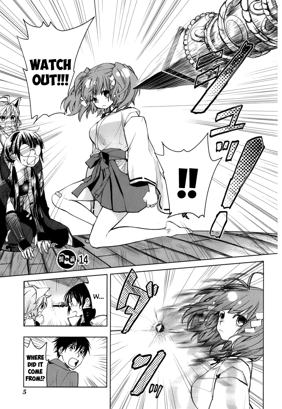 Urasai Chapter 14 page 8 - Chapter 14: Momentarism and a lovely morning