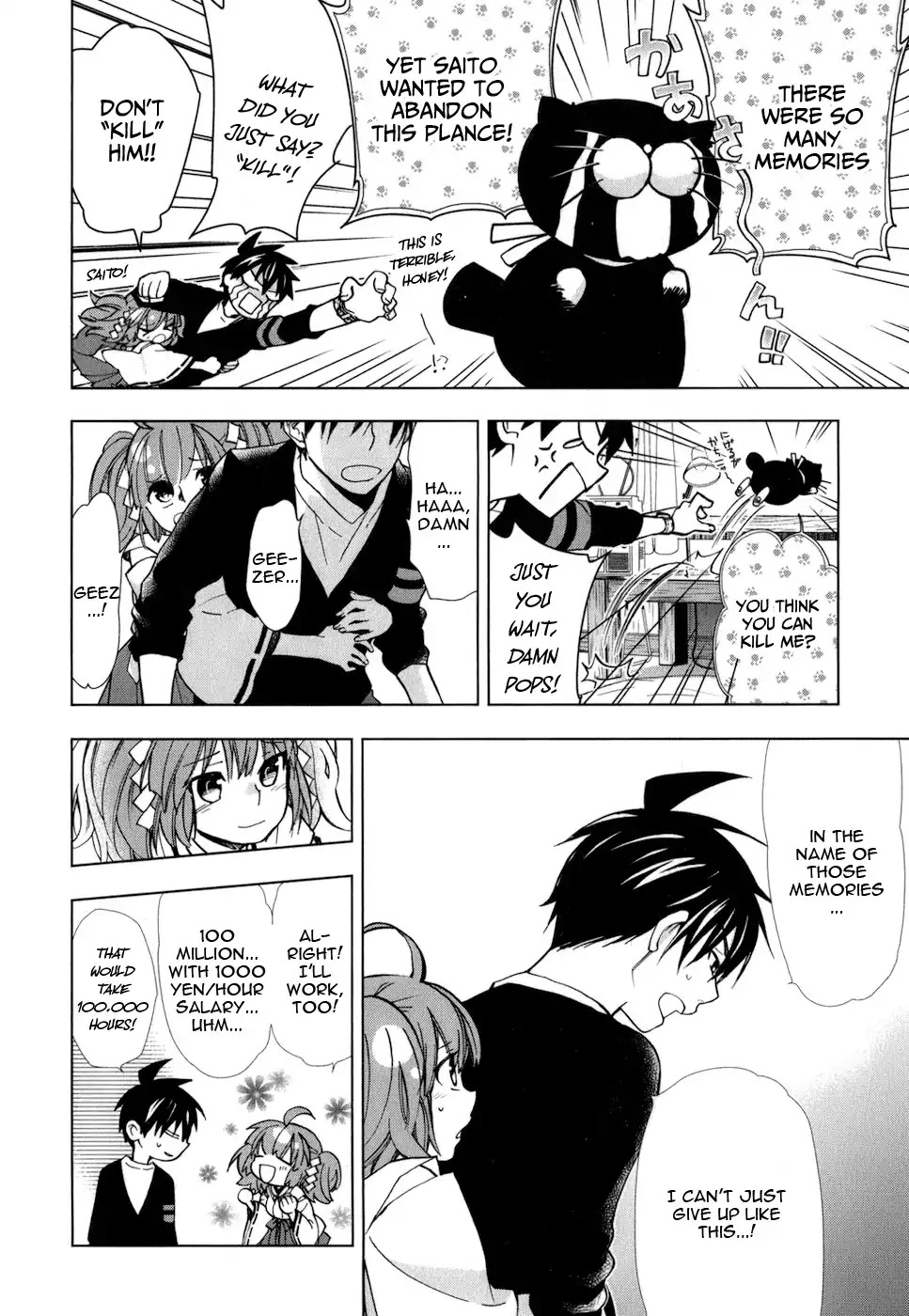 Urasai Chapter 20 page 11 - Chapter 20: The similarity of the world that's seen from Fluorite lenses