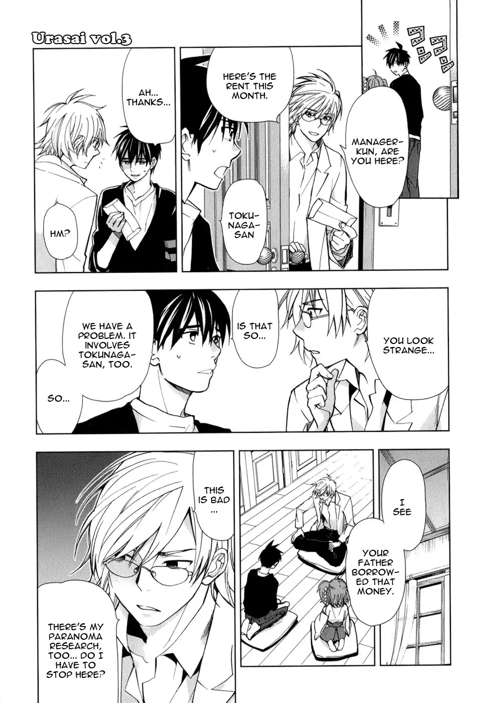 Urasai Chapter 20 page 12 - Chapter 20: The similarity of the world that's seen from Fluorite lenses