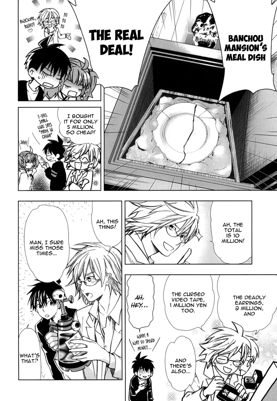 Urasai Chapter 20 page 15 - Chapter 20: The similarity of the world that's seen from Fluorite lenses