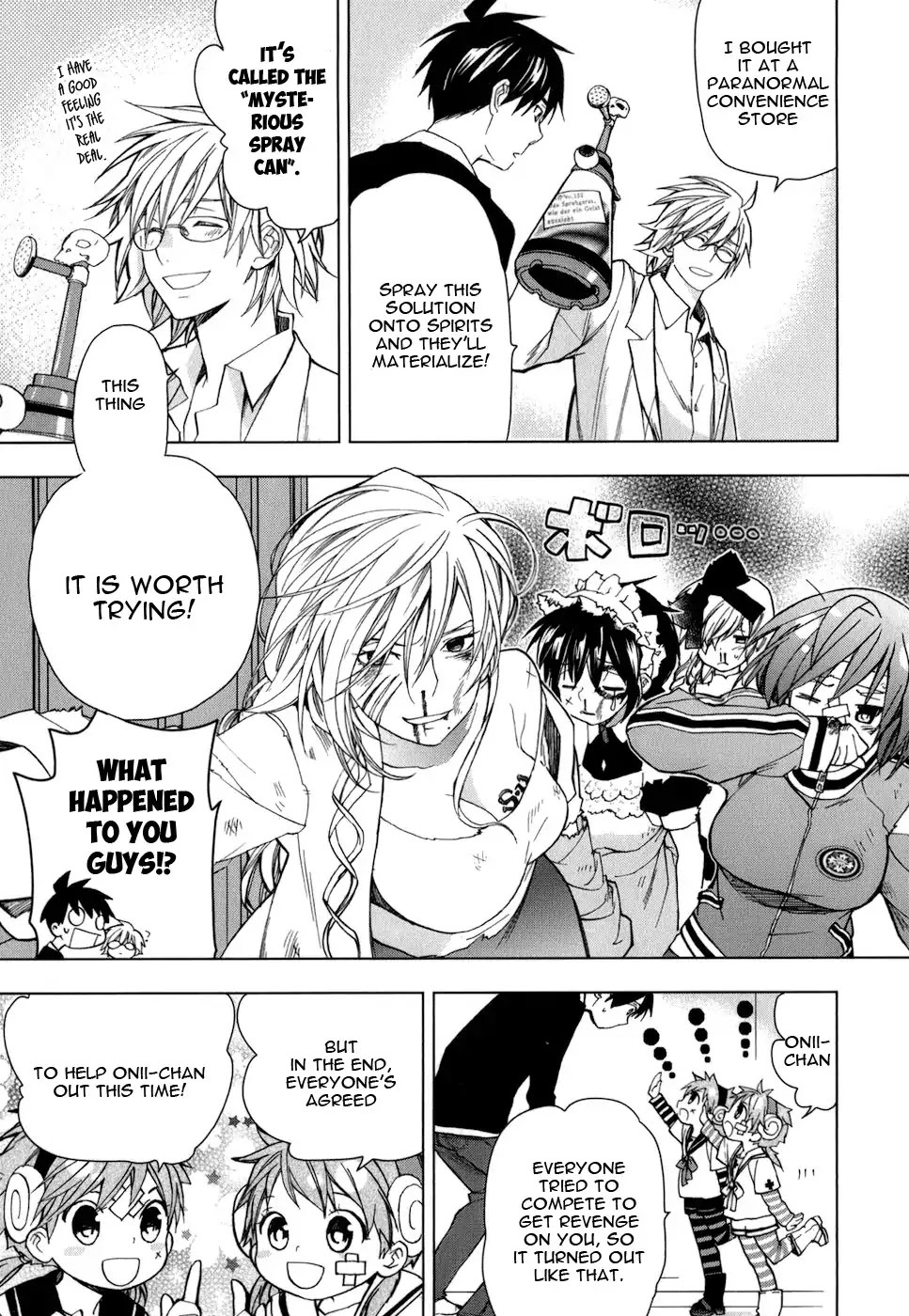 Urasai Chapter 20 page 16 - Chapter 20: The similarity of the world that's seen from Fluorite lenses