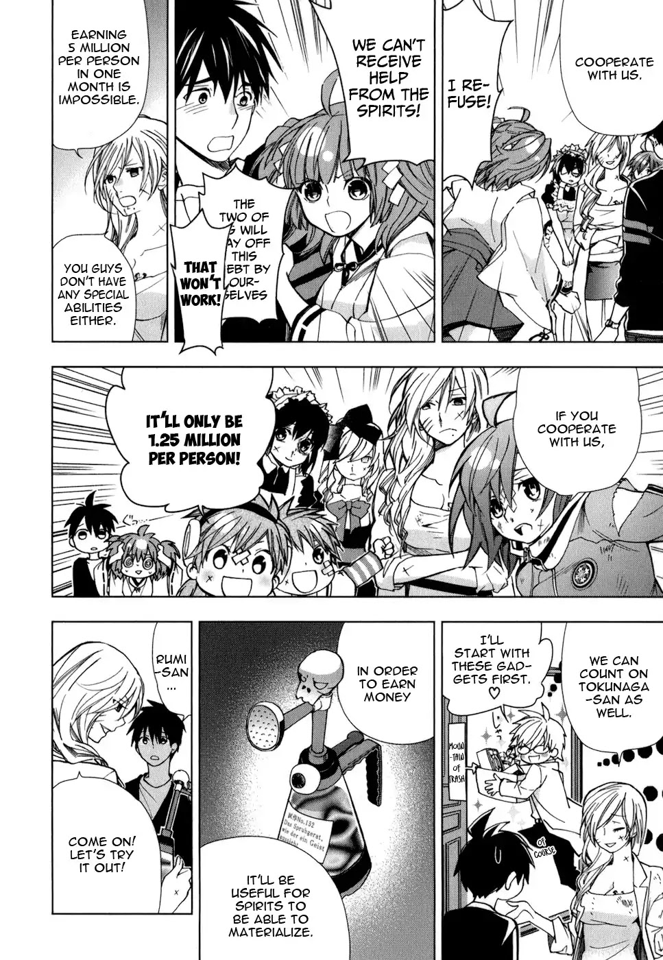 Urasai Chapter 20 page 17 - Chapter 20: The similarity of the world that's seen from Fluorite lenses