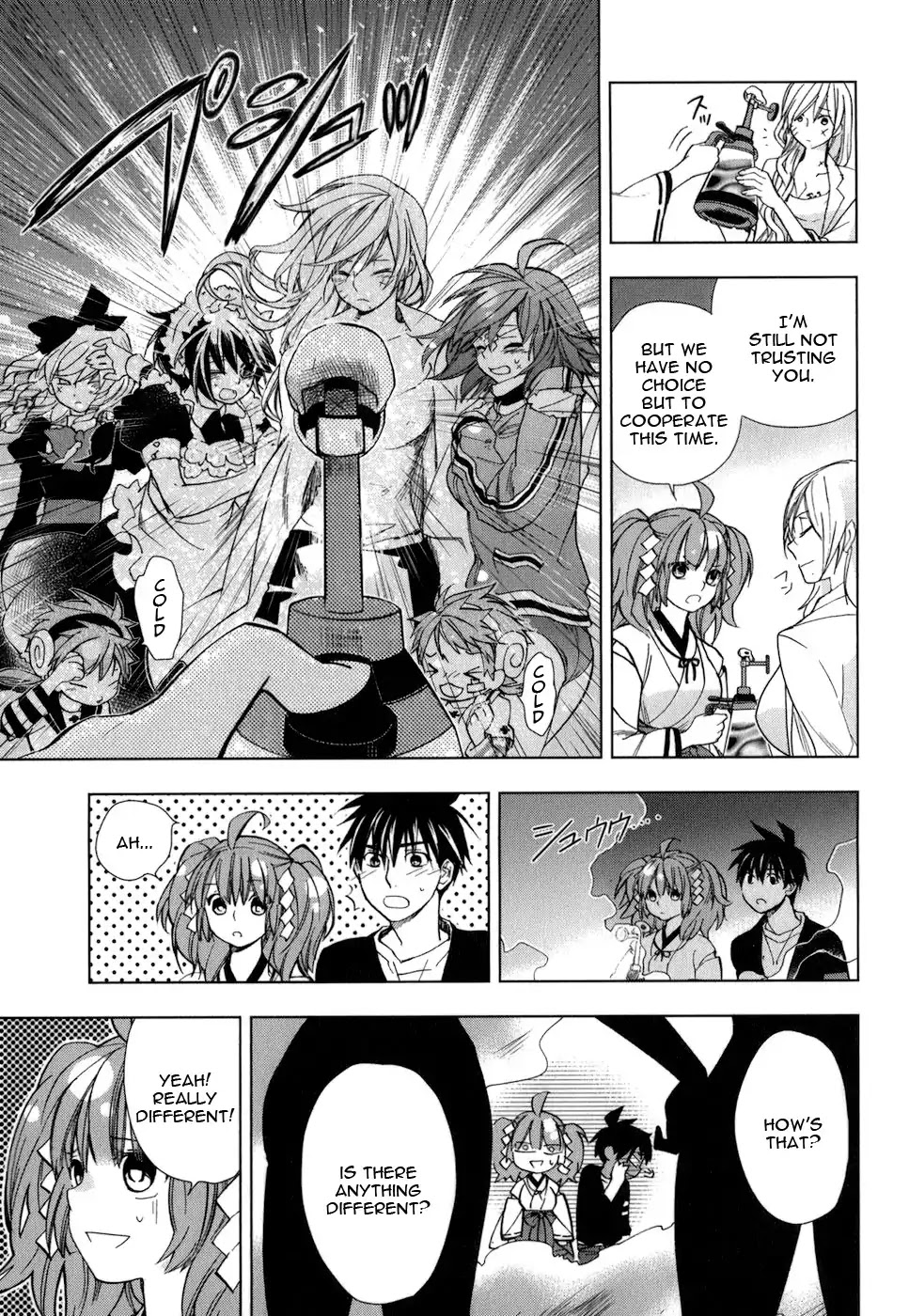 Urasai Chapter 20 page 18 - Chapter 20: The similarity of the world that's seen from Fluorite lenses