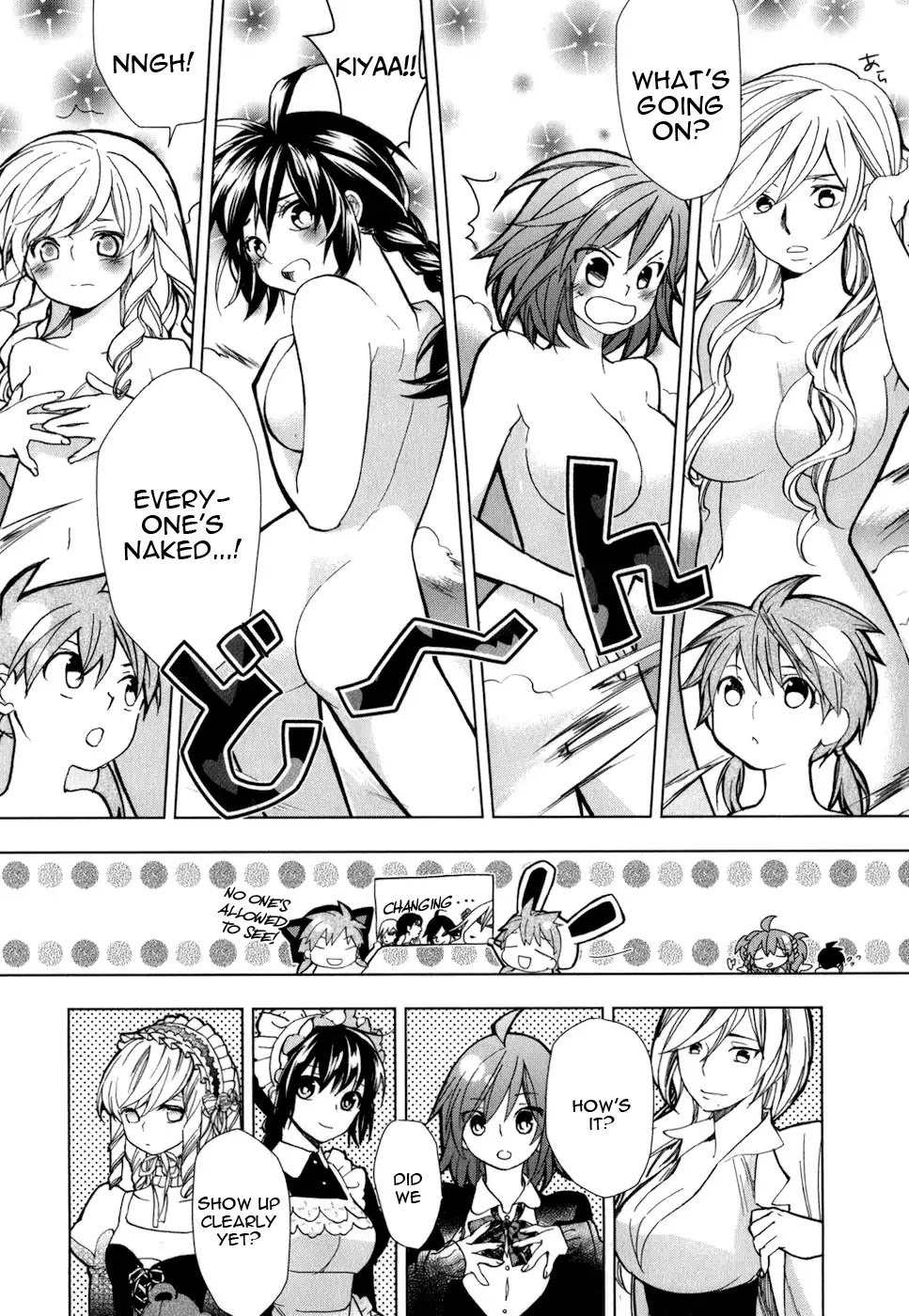 Urasai Chapter 20 page 19 - Chapter 20: The similarity of the world that's seen from Fluorite lenses