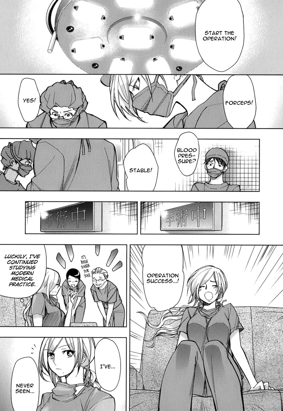 Urasai Chapter 21 page 21 - Chapter 21: Blowjobs A Go Go