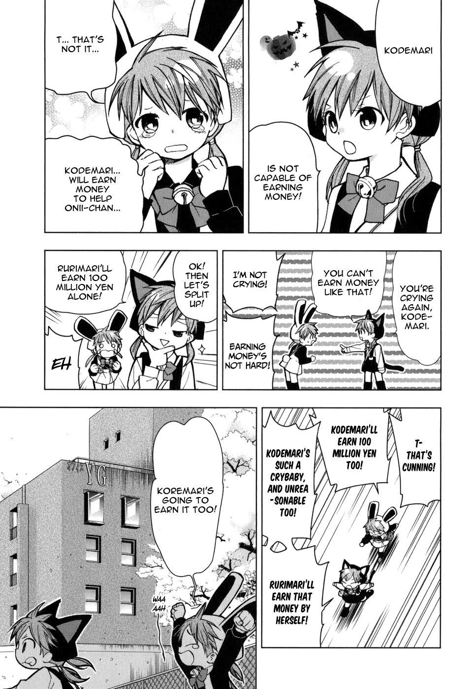 Urasai Chapter 21 page 23 - Chapter 21: Blowjobs A Go Go