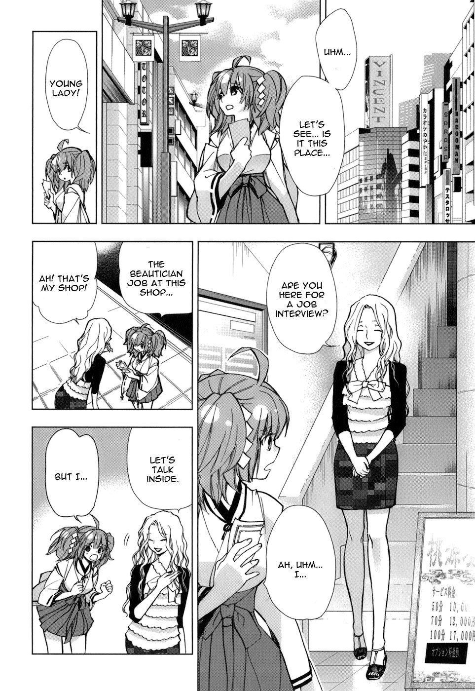 Urasai Chapter 21 page 30 - Chapter 21: Blowjobs A Go Go