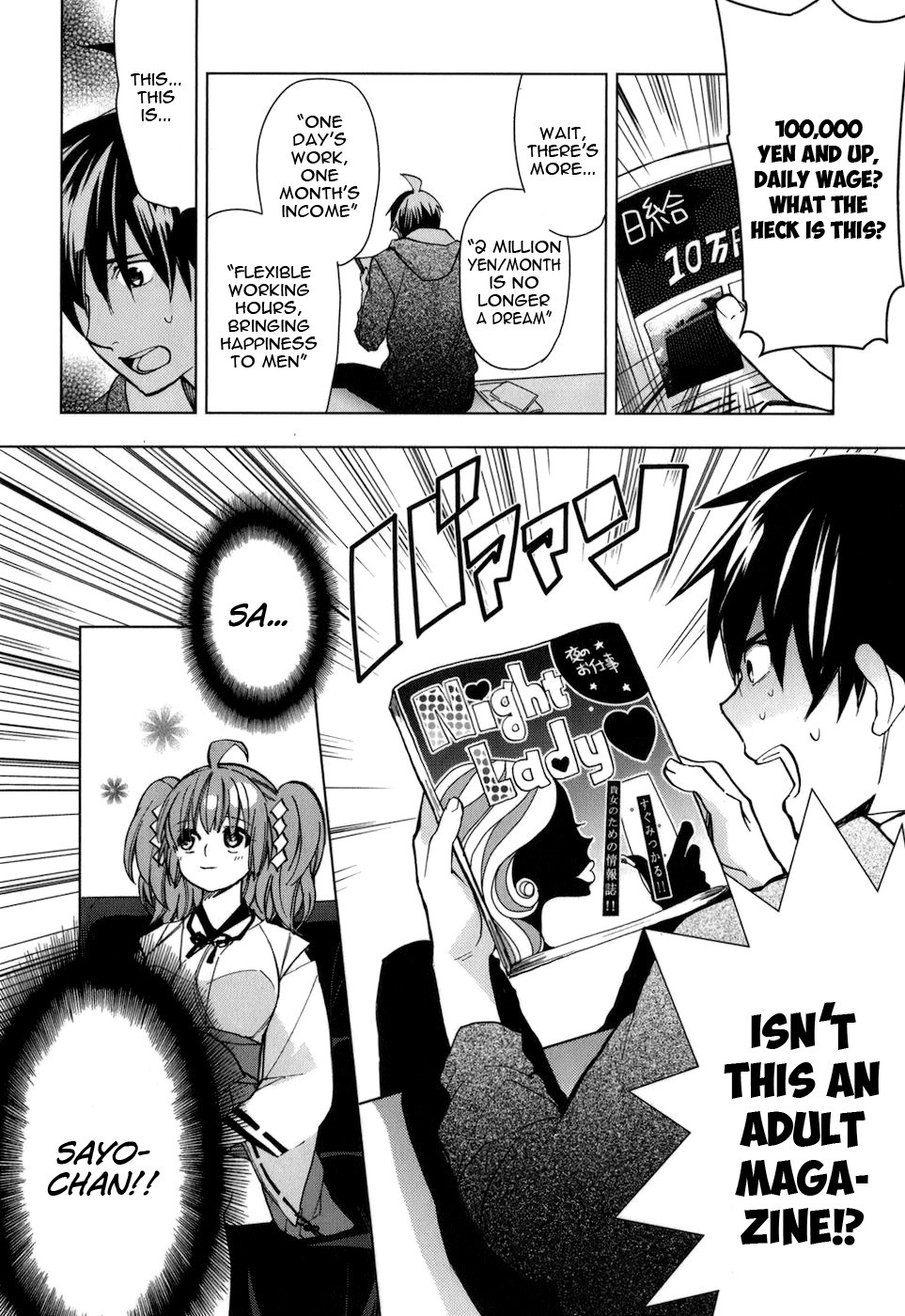 Urasai Chapter 21 page 32 - Chapter 21: Blowjobs A Go Go