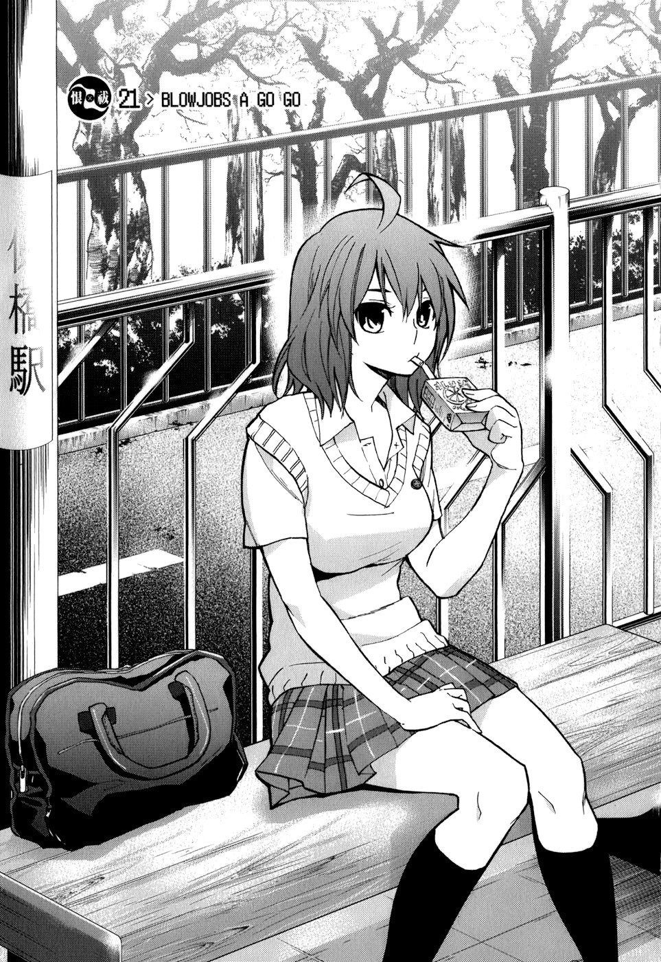 Urasai Chapter 21 page 9 - Chapter 21: Blowjobs A Go Go