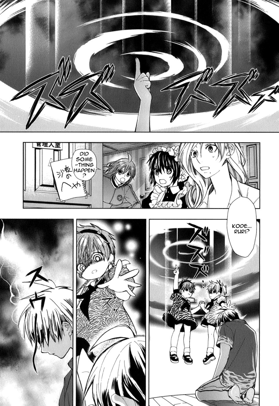 Urasai Chapter 24 page 13 - Chapter 24: Evening Pains