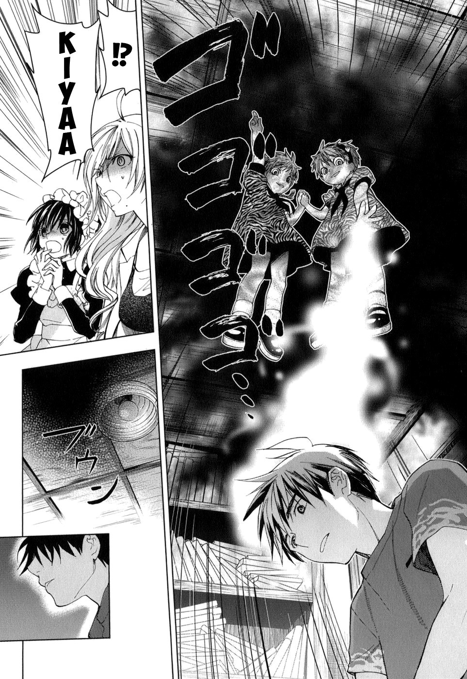 Urasai Chapter 24 page 14 - Chapter 24: Evening Pains