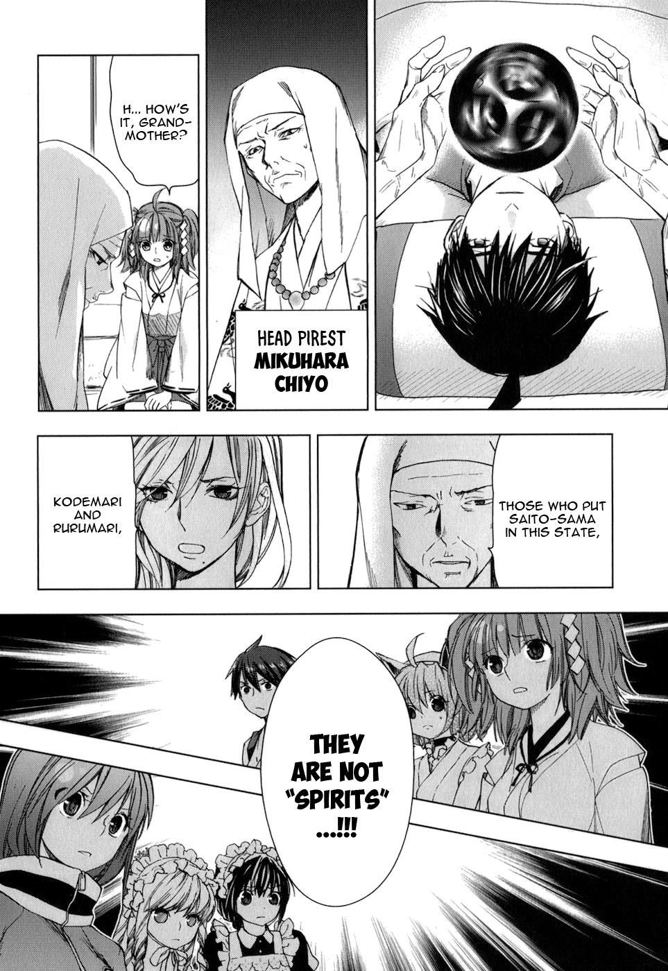 Urasai Chapter 24 page 20 - Chapter 24: Evening Pains