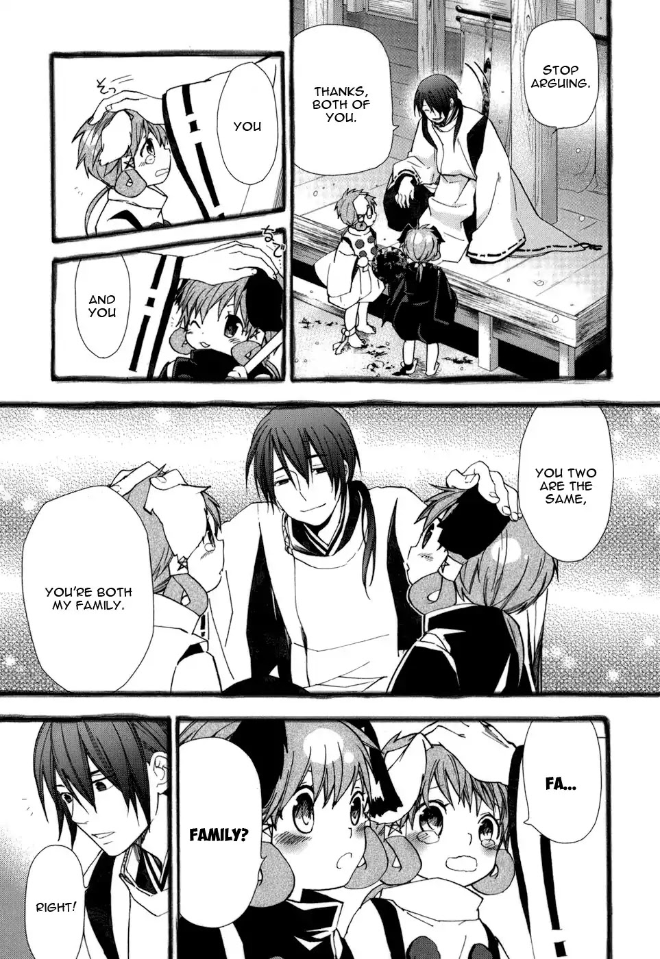 Urasai Chapter 25 page 12 - Chapter 25: Frozen Flower