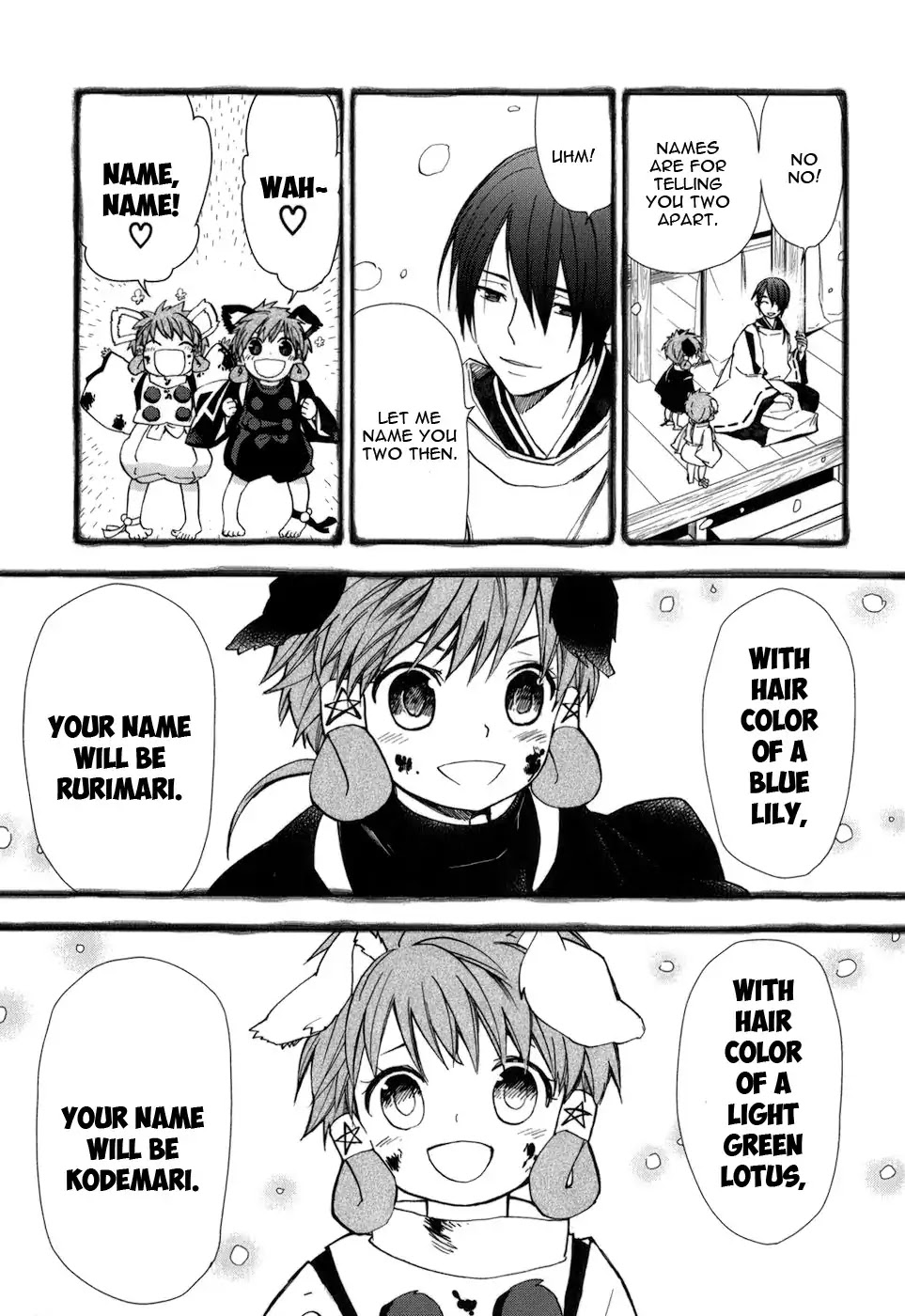 Urasai Chapter 25 page 14 - Chapter 25: Frozen Flower