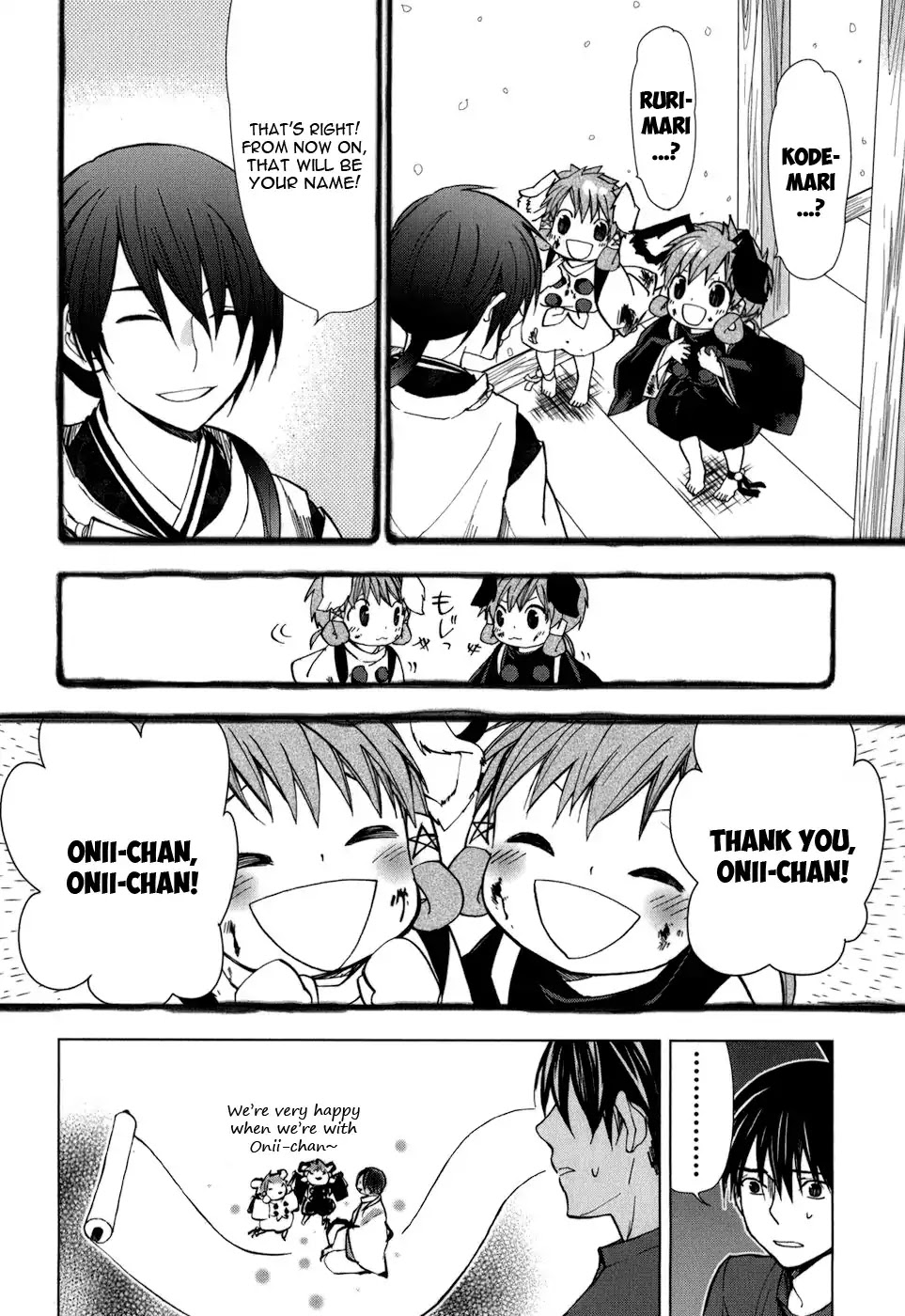 Urasai Chapter 25 page 15 - Chapter 25: Frozen Flower
