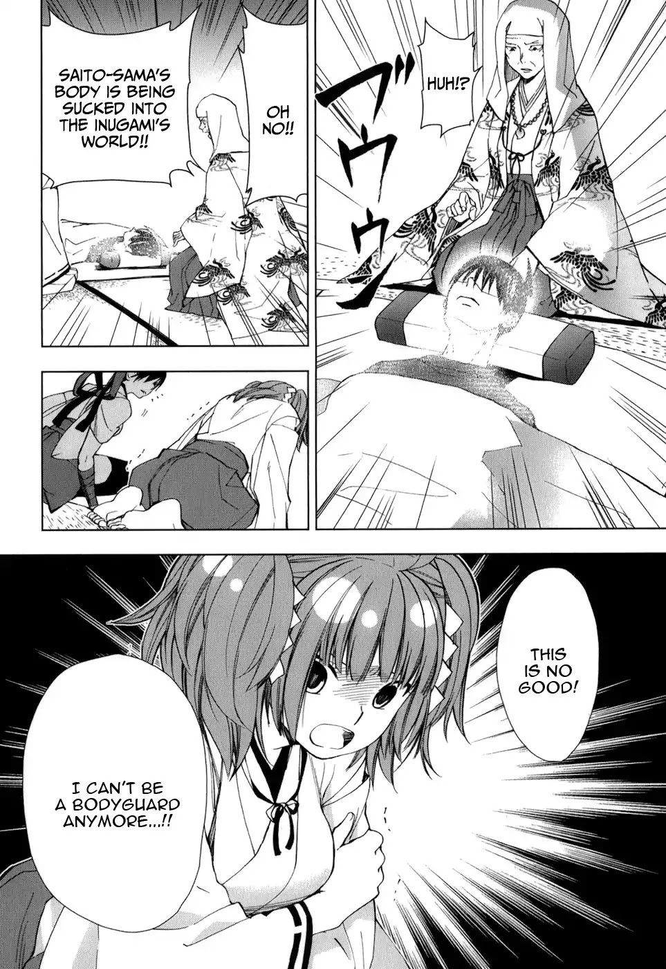 Urasai Chapter 25 page 25 - Chapter 25: Frozen Flower