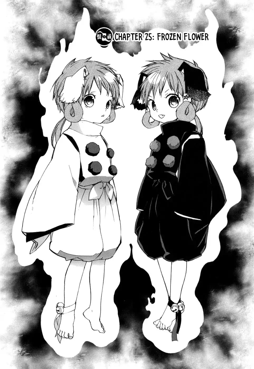 Urasai Chapter 25 page 3 - Chapter 25: Frozen Flower