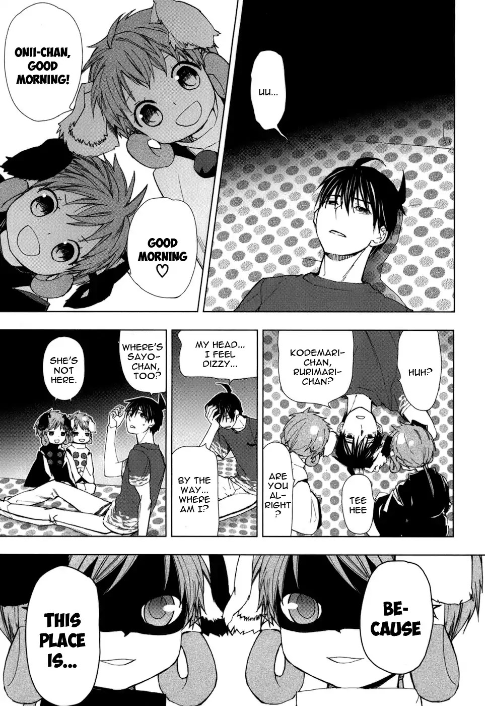 Urasai Chapter 25 page 4 - Chapter 25: Frozen Flower