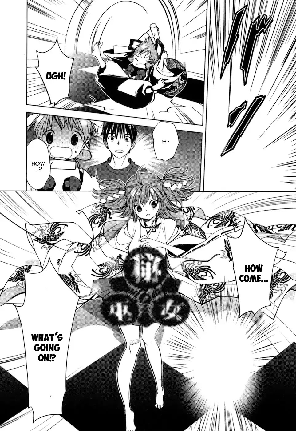 Urasai Chapter 27 page 4 - Chapter 27: Unexpected Encounter ~Lost Little Girl~