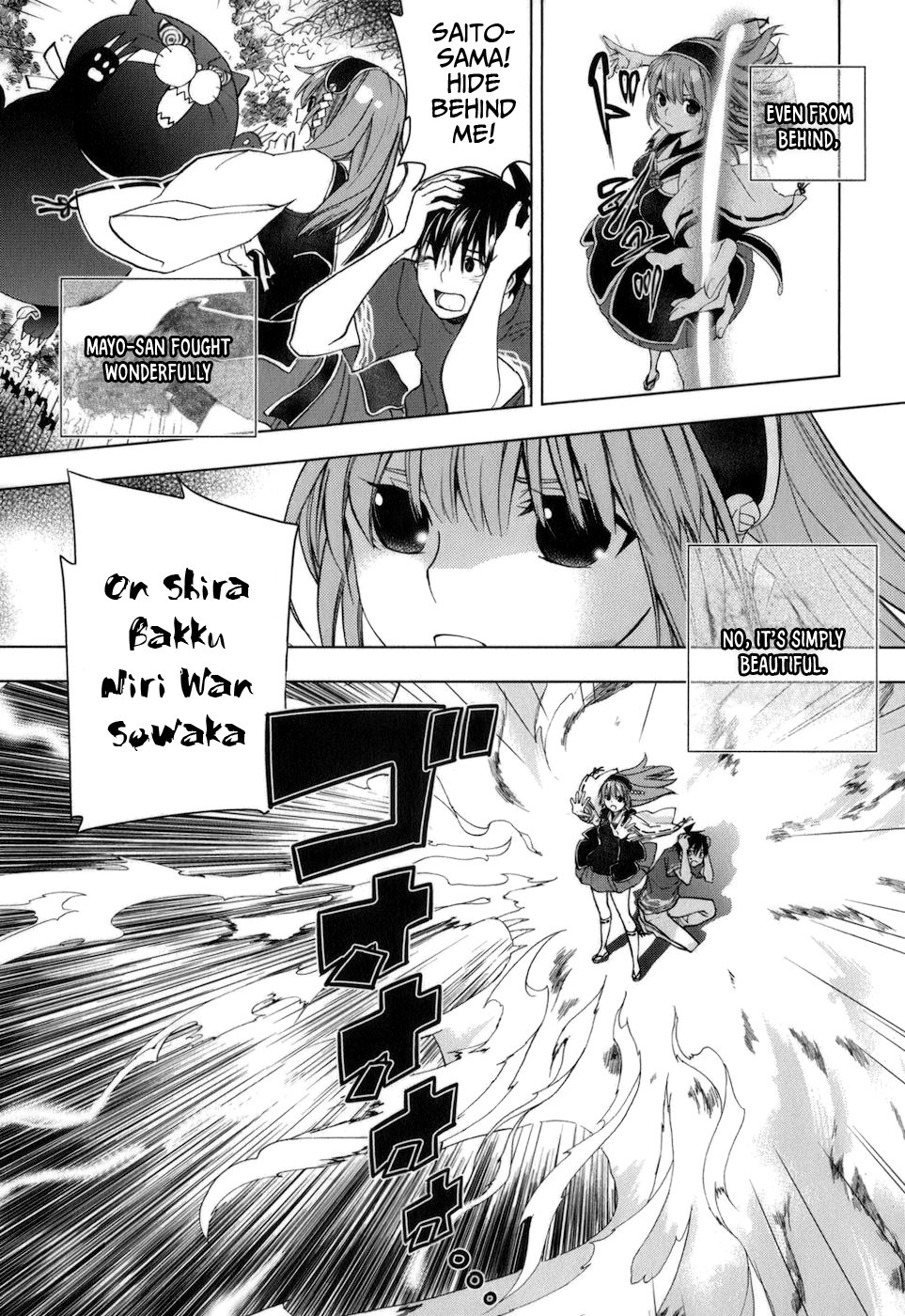 Urasai Chapter 29 page 4 - Chapter 29: Piece of Anemoi