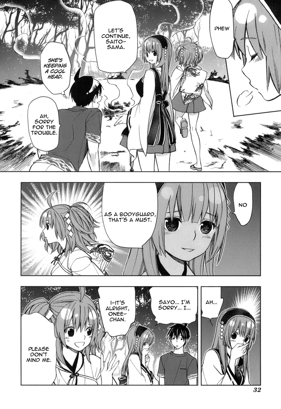 Urasai Chapter 29 page 5 - Chapter 29: Piece of Anemoi