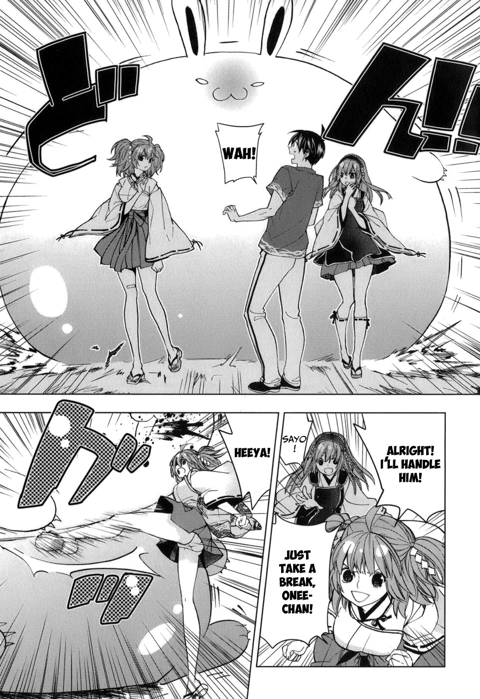 Urasai Chapter 29 page 6 - Chapter 29: Piece of Anemoi