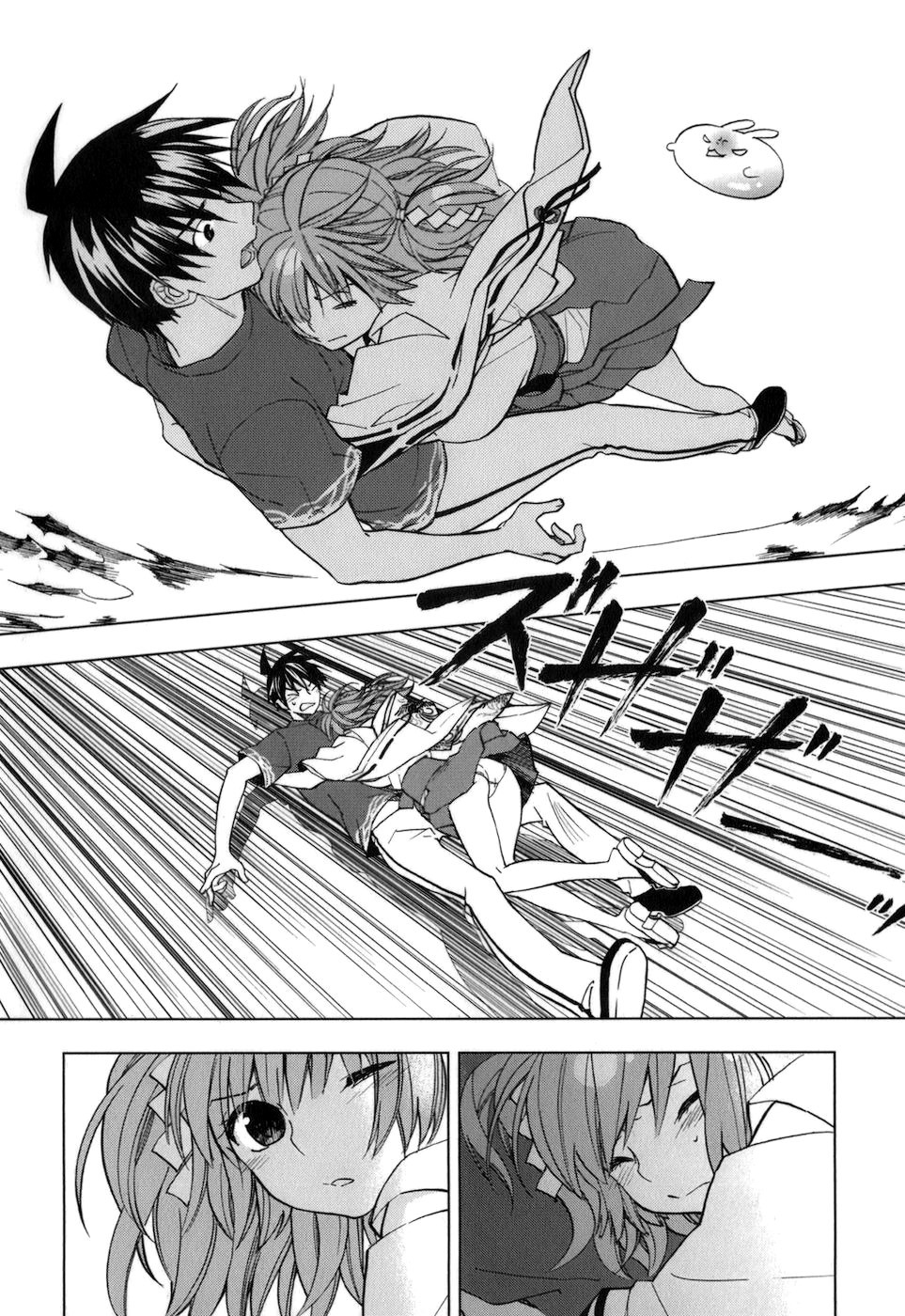 Urasai Chapter 29 page 9 - Chapter 29: Piece of Anemoi