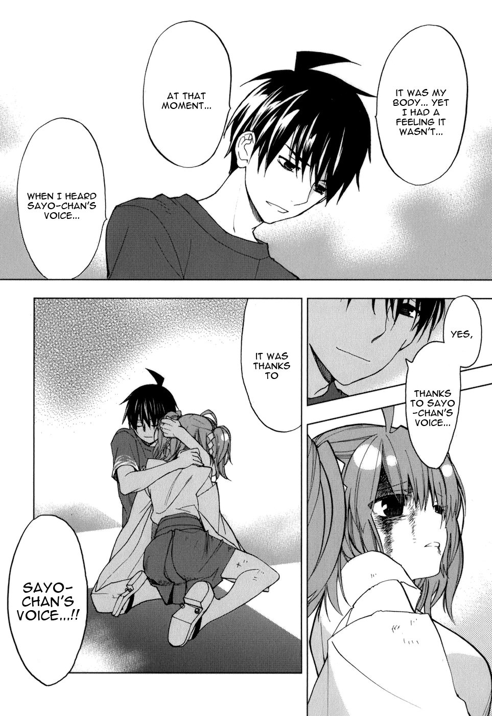 Urasai Chapter 33 page 17 - Chapter 33: Ill Leaves
