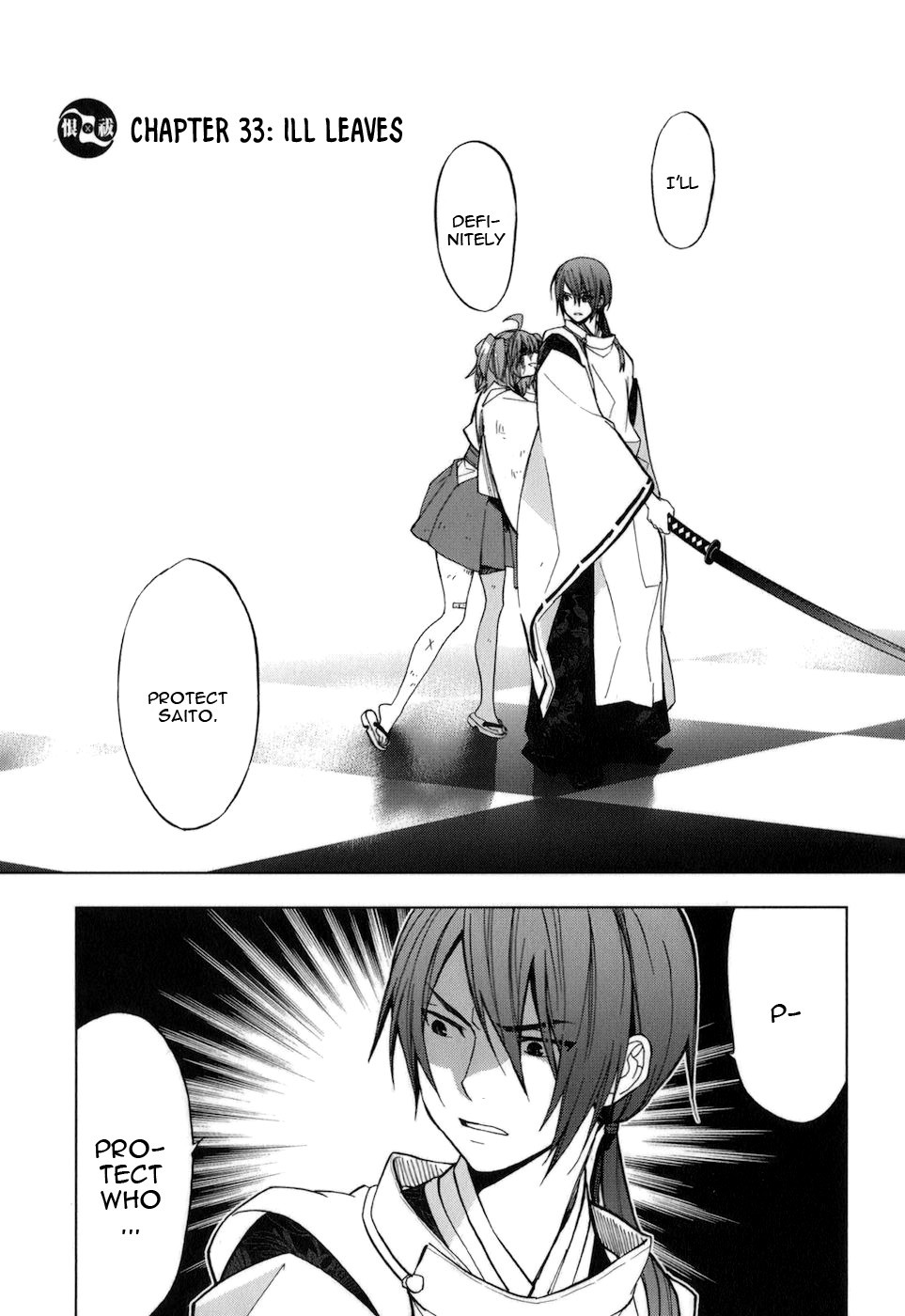 Urasai Chapter 33 page 2 - Chapter 33: Ill Leaves