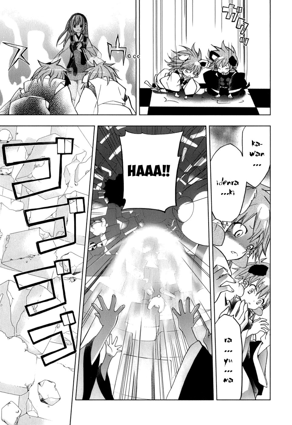 Urasai Chapter 33 page 20 - Chapter 33: Ill Leaves