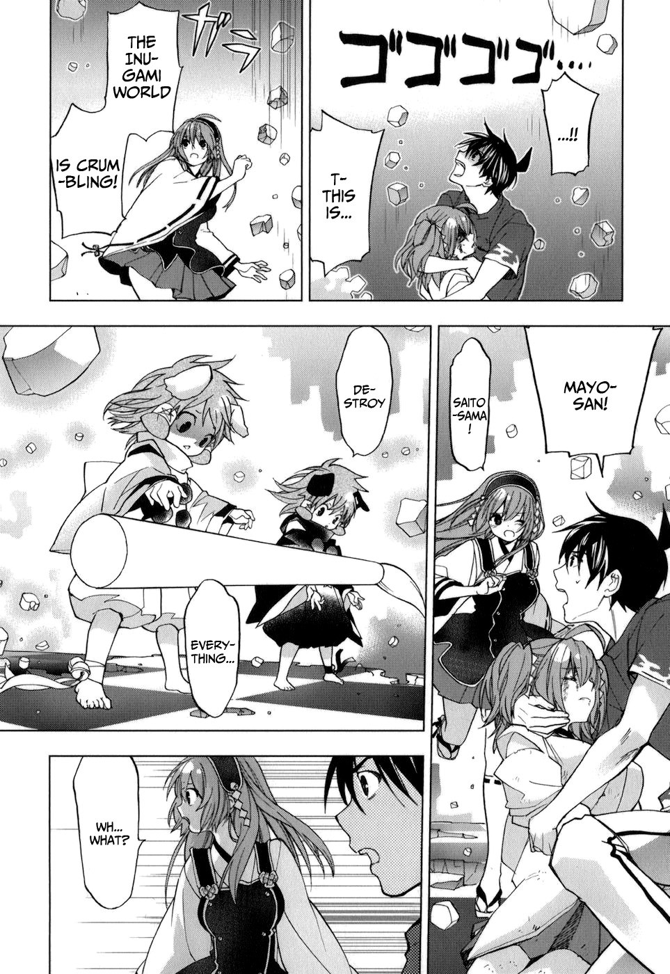 Urasai Chapter 33 page 21 - Chapter 33: Ill Leaves