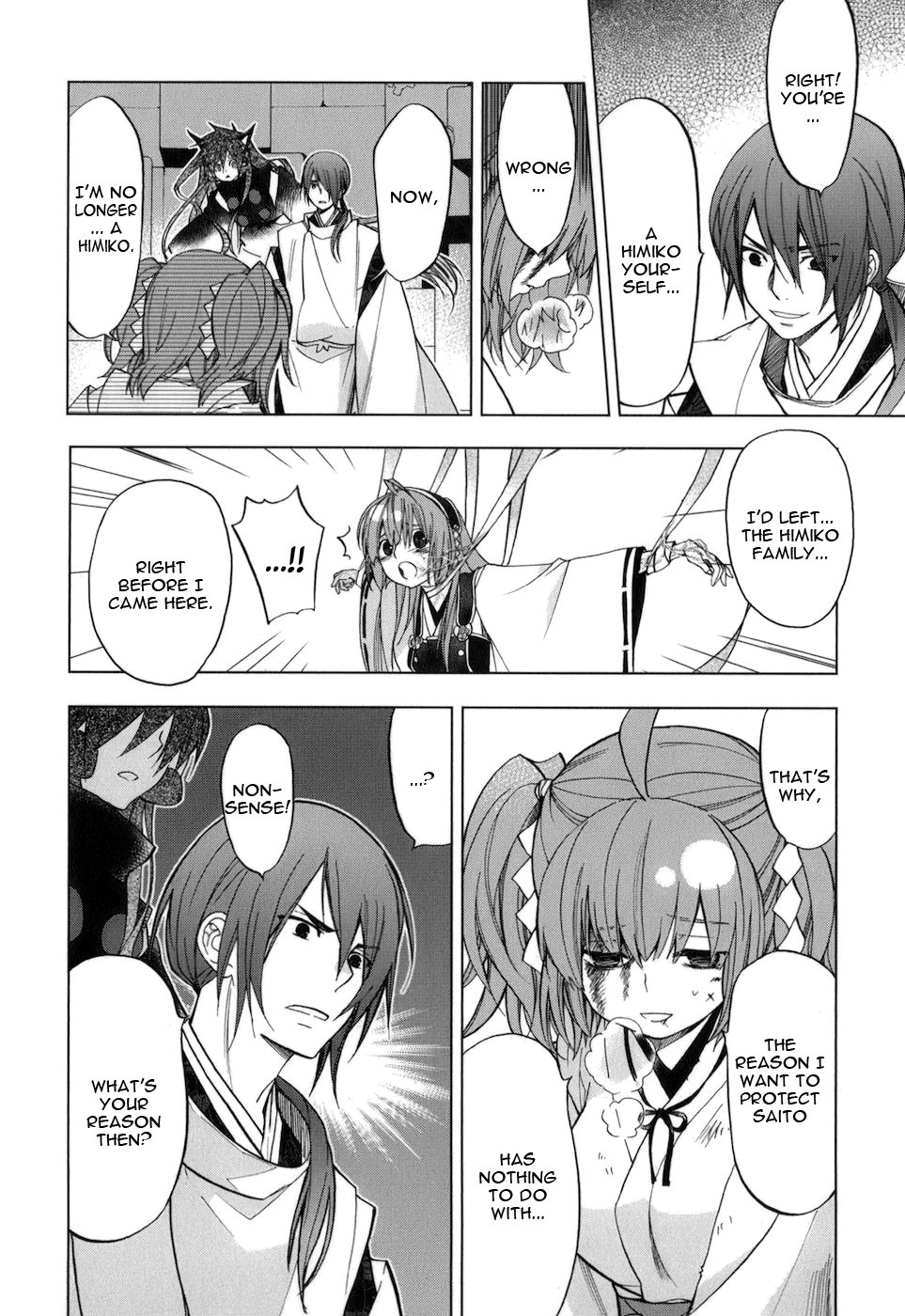 Urasai Chapter 33 page 5 - Chapter 33: Ill Leaves
