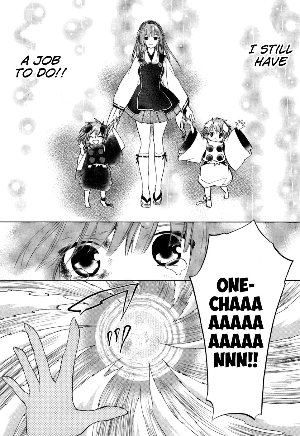 Urasai Chapter 34 page 11 - Chapter 34: Hot Pursuit ~Summer Galaxy's Emergency Stairs~