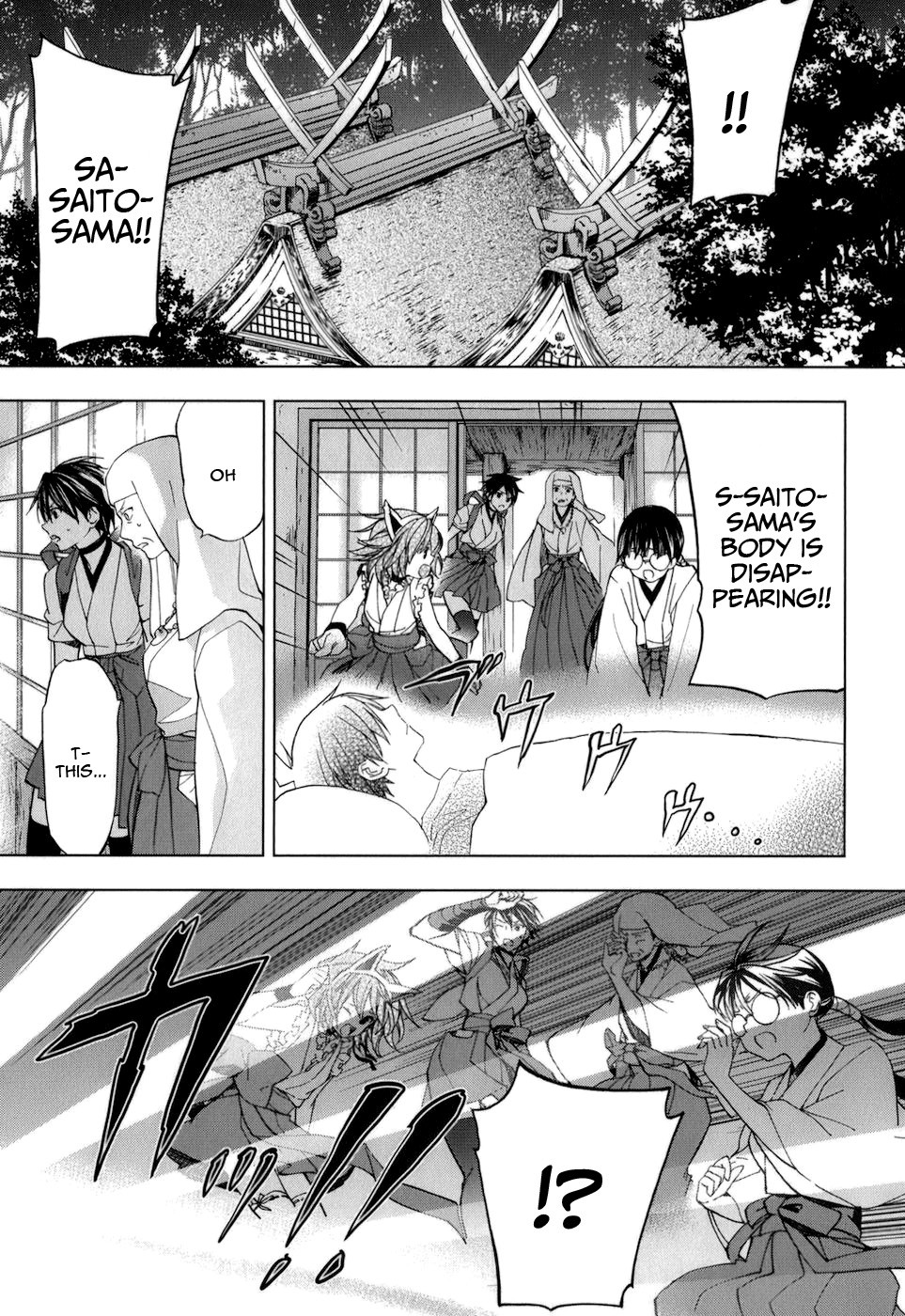 Urasai Chapter 34 page 12 - Chapter 34: Hot Pursuit ~Summer Galaxy's Emergency Stairs~