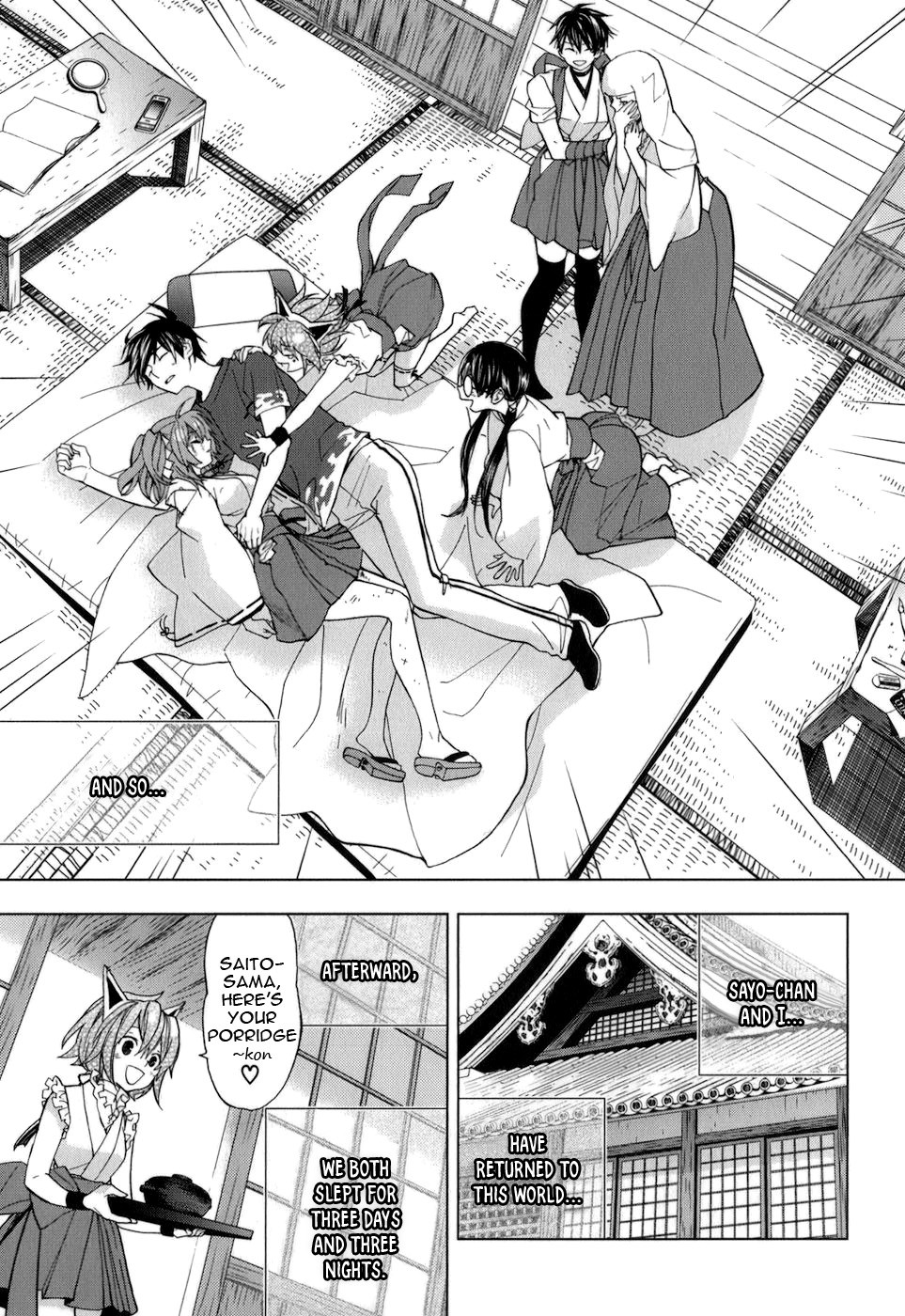 Urasai Chapter 34 page 14 - Chapter 34: Hot Pursuit ~Summer Galaxy's Emergency Stairs~