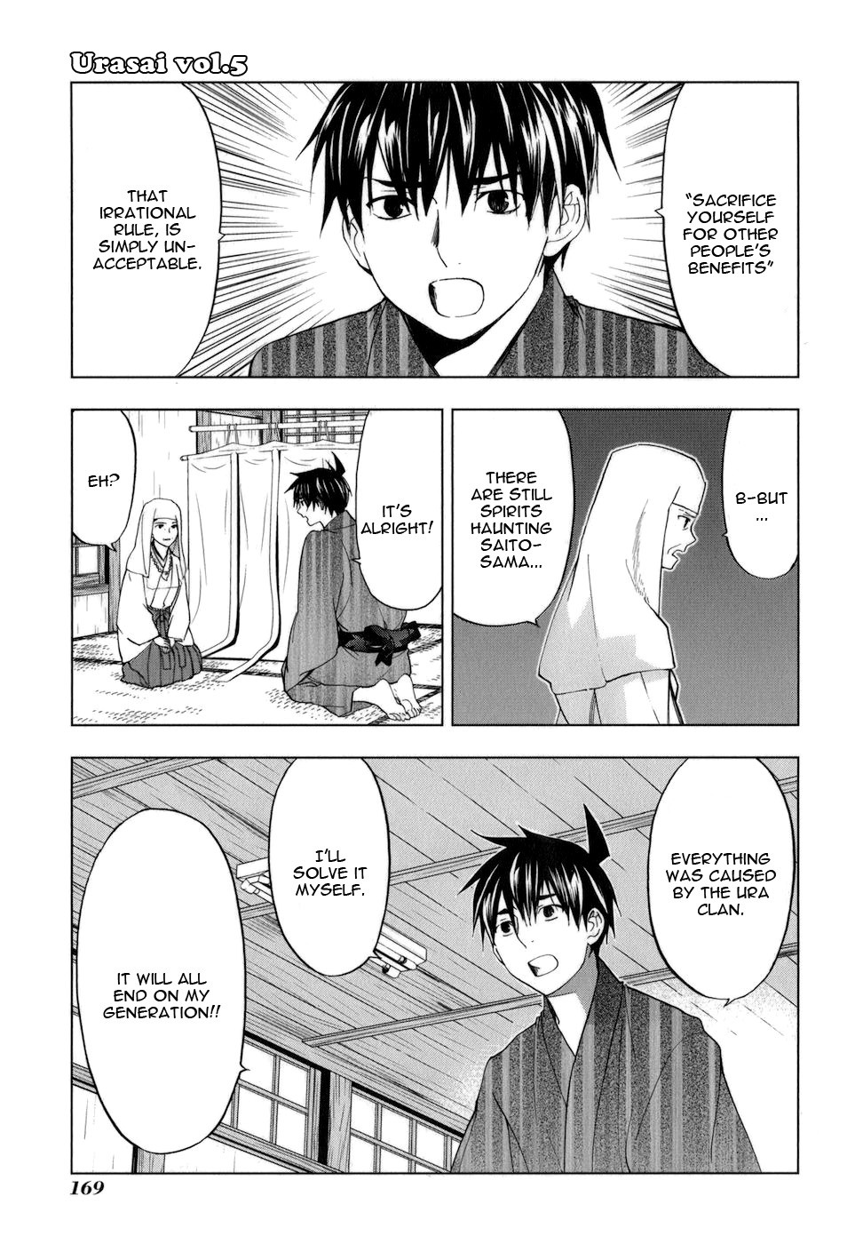 Urasai Chapter 34 page 18 - Chapter 34: Hot Pursuit ~Summer Galaxy's Emergency Stairs~