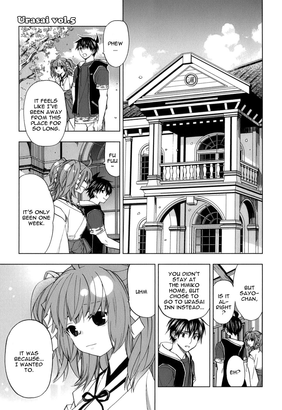 Urasai Chapter 34 page 20 - Chapter 34: Hot Pursuit ~Summer Galaxy's Emergency Stairs~