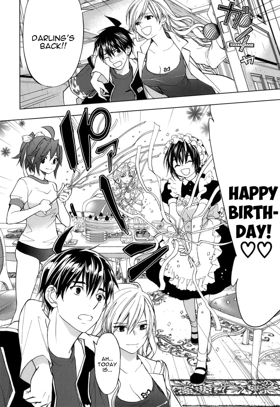 Urasai Chapter 34 page 23 - Chapter 34: Hot Pursuit ~Summer Galaxy's Emergency Stairs~
