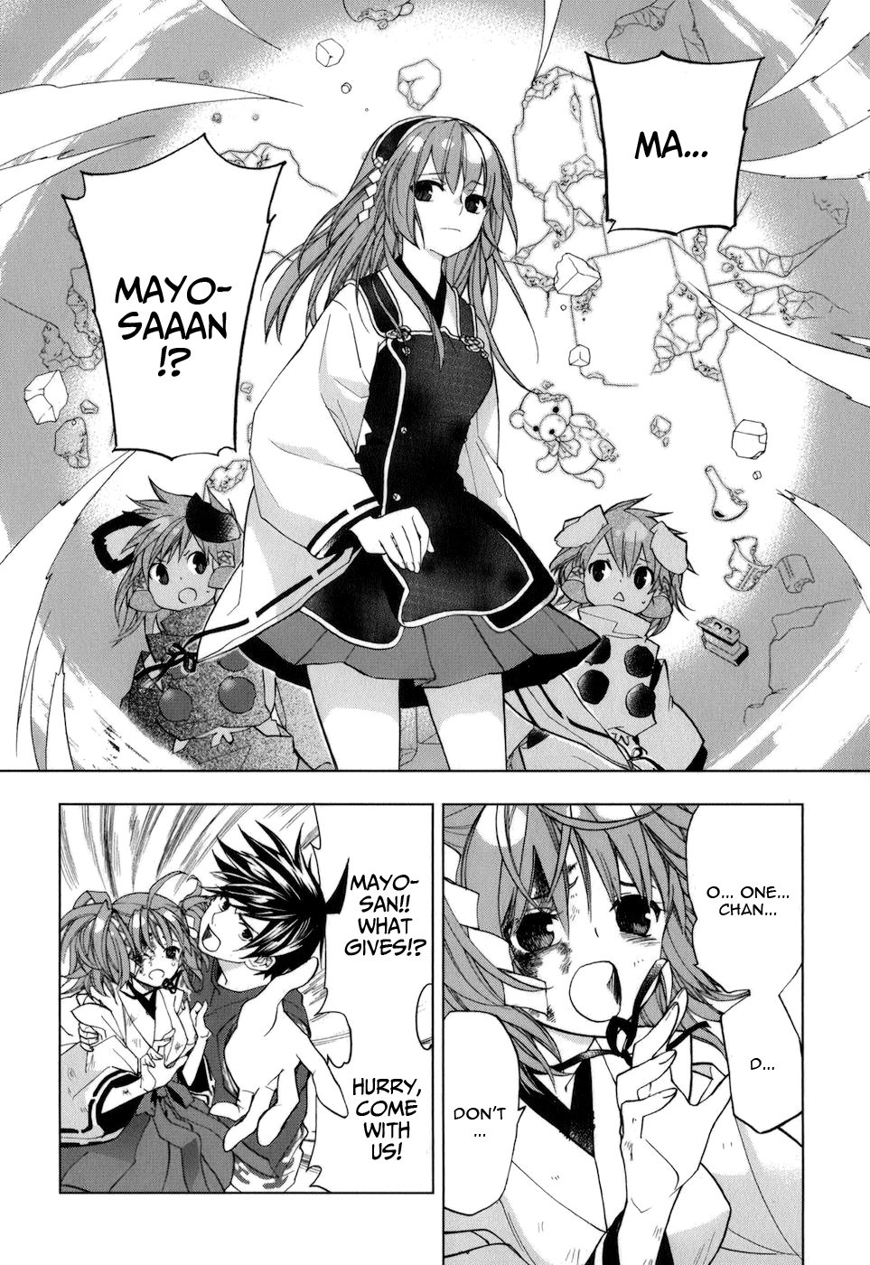 Urasai Chapter 34 page 3 - Chapter 34: Hot Pursuit ~Summer Galaxy's Emergency Stairs~