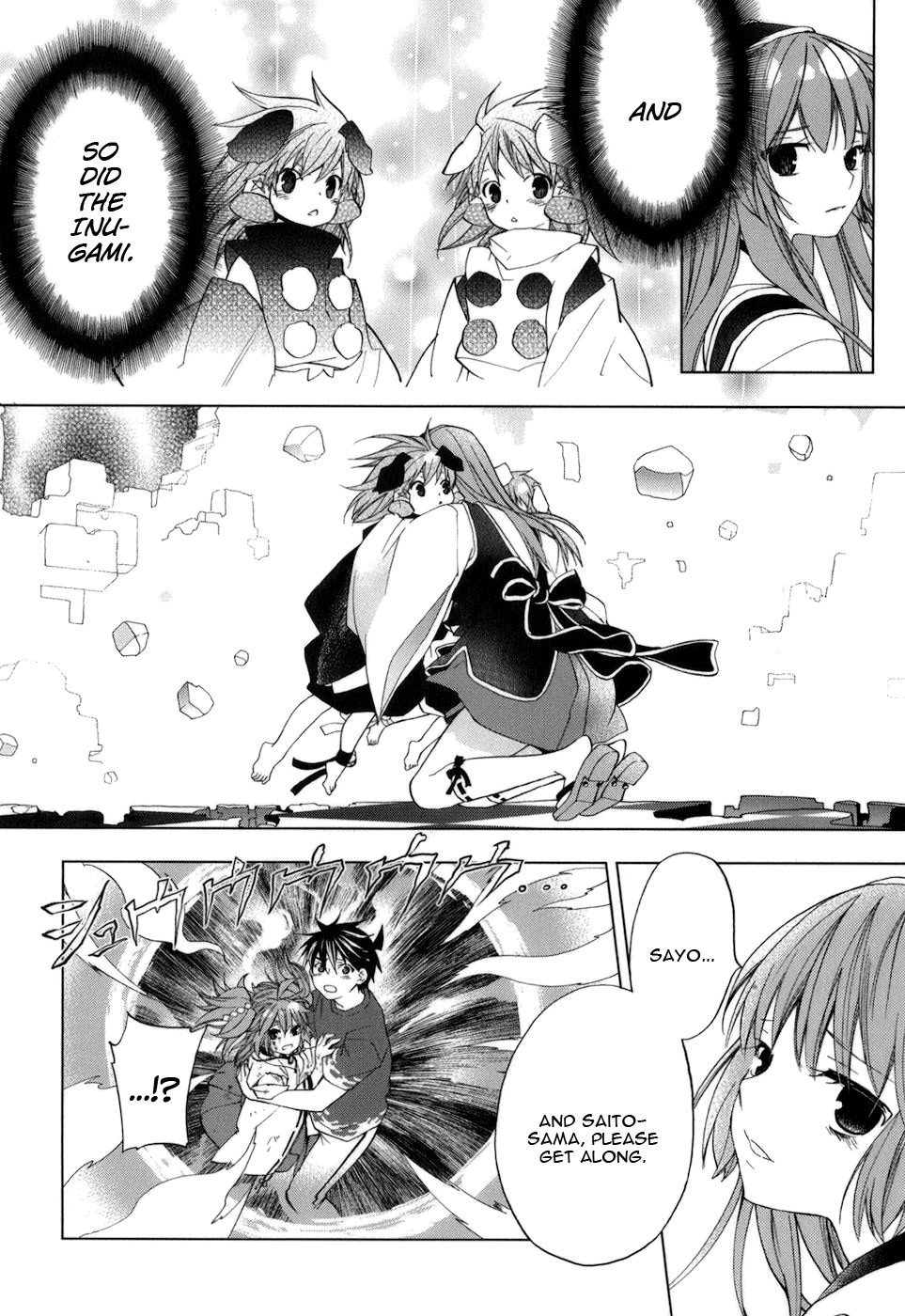 Urasai Chapter 34 page 5 - Chapter 34: Hot Pursuit ~Summer Galaxy's Emergency Stairs~