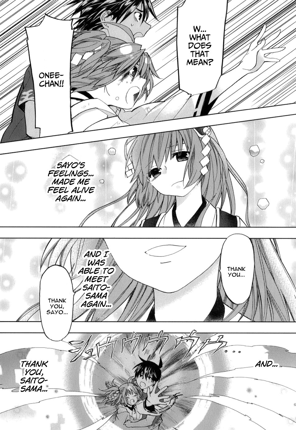 Urasai Chapter 34 page 6 - Chapter 34: Hot Pursuit ~Summer Galaxy's Emergency Stairs~