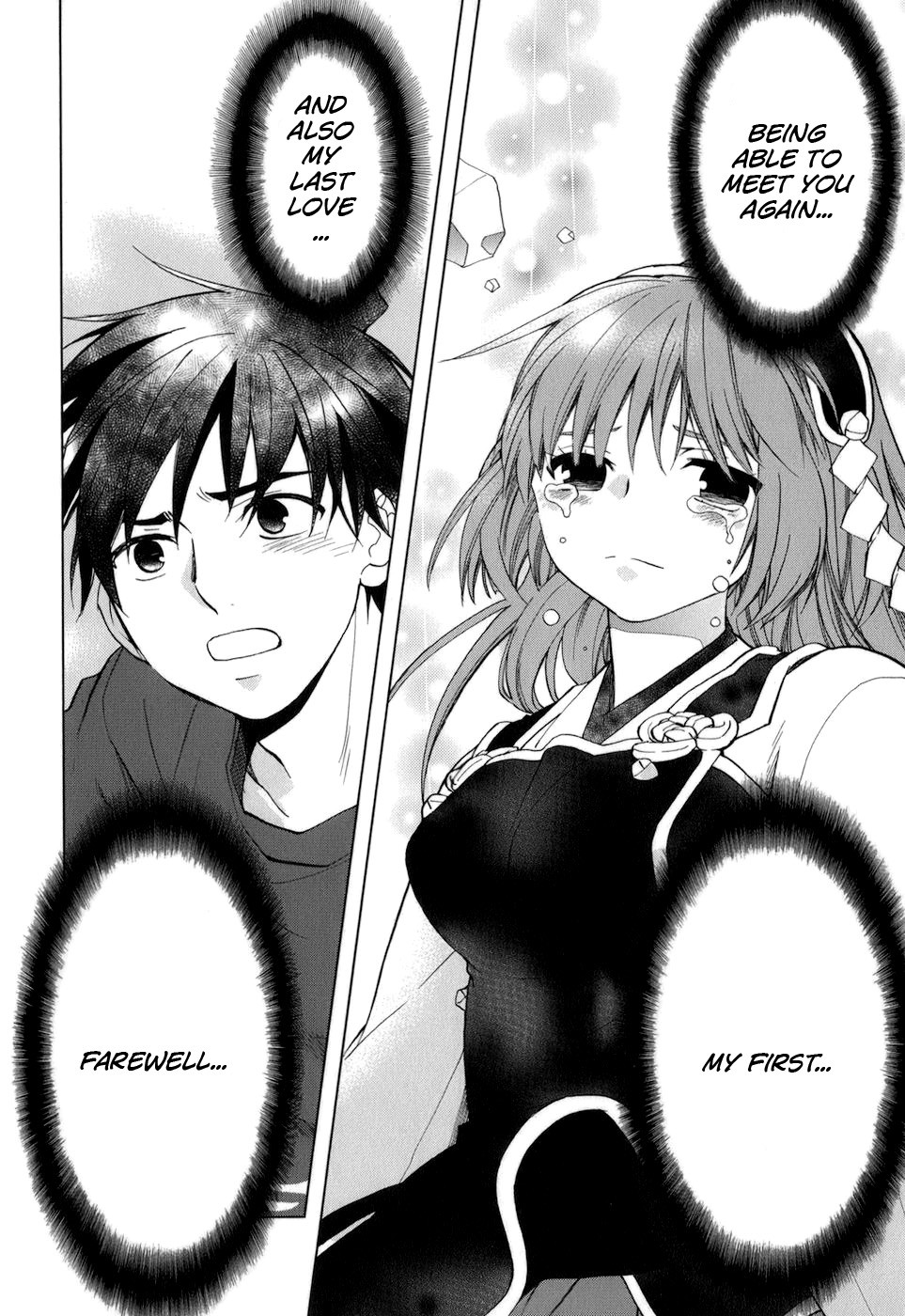Urasai Chapter 34 page 7 - Chapter 34: Hot Pursuit ~Summer Galaxy's Emergency Stairs~