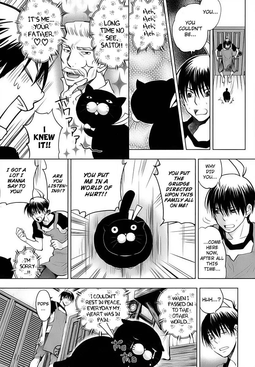 Urasai Chapter 4 page 16 - Chapter 4: While the Anxious Orphan Sketches, the Woman’s Pathos Continues to Exude