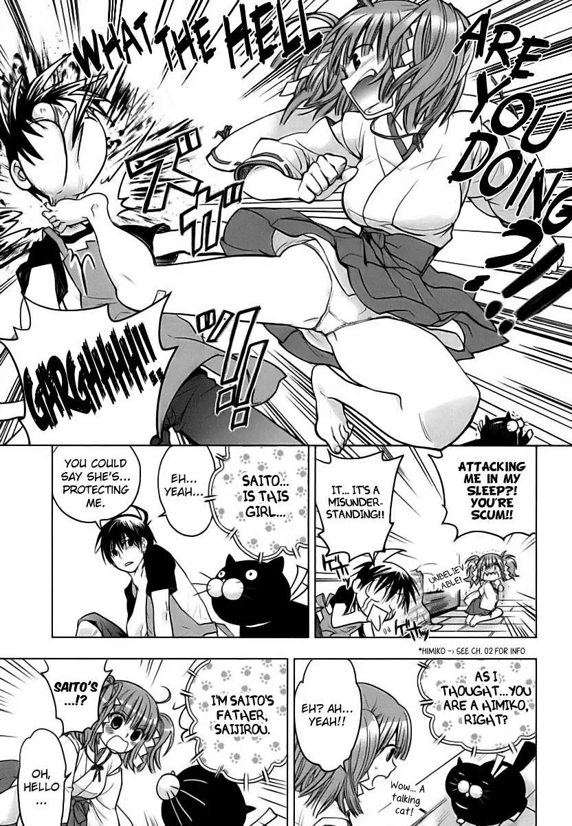 Urasai Chapter 4 page 18 - Chapter 4: While the Anxious Orphan Sketches, the Woman’s Pathos Continues to Exude