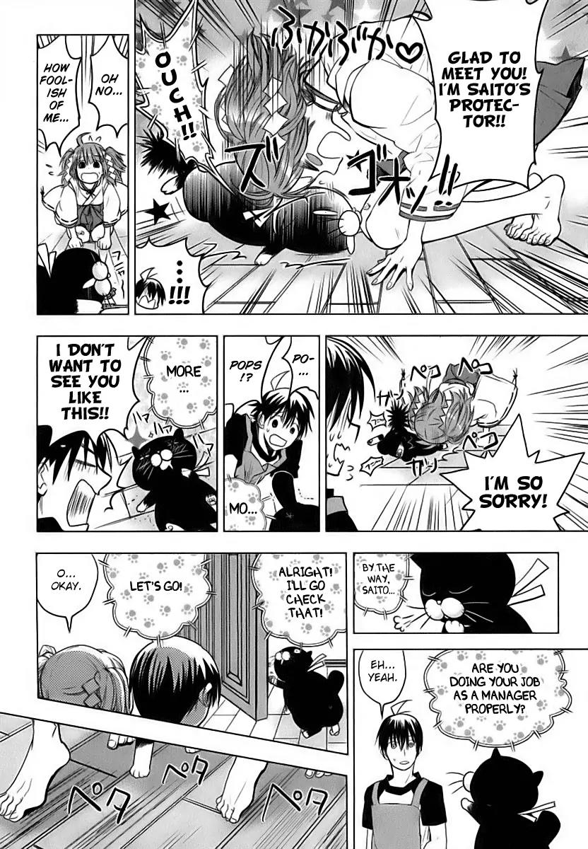 Urasai Chapter 4 page 19 - Chapter 4: While the Anxious Orphan Sketches, the Woman’s Pathos Continues to Exude
